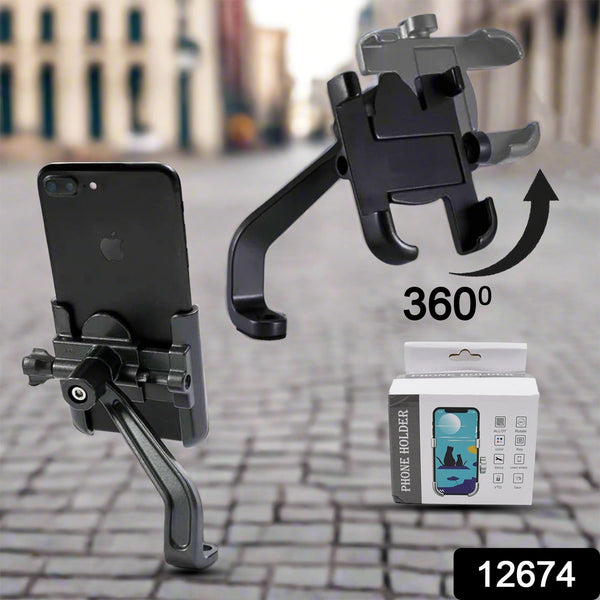 360° Mobile Holder for Bike